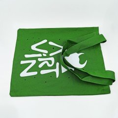 Artvin Logo Baskılı Koton Askılı Çanta / Yeşil